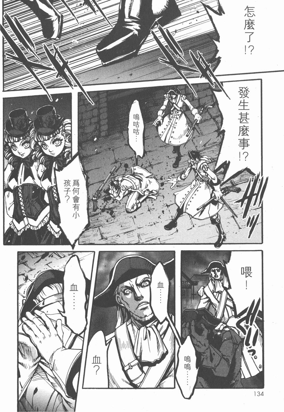第132页