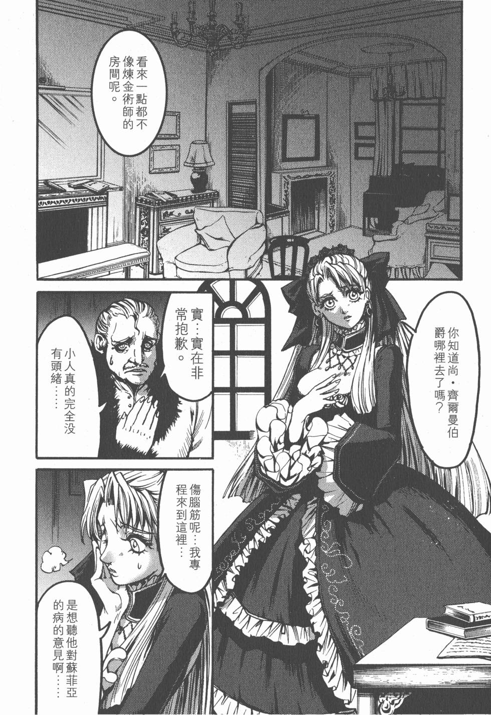 第134页