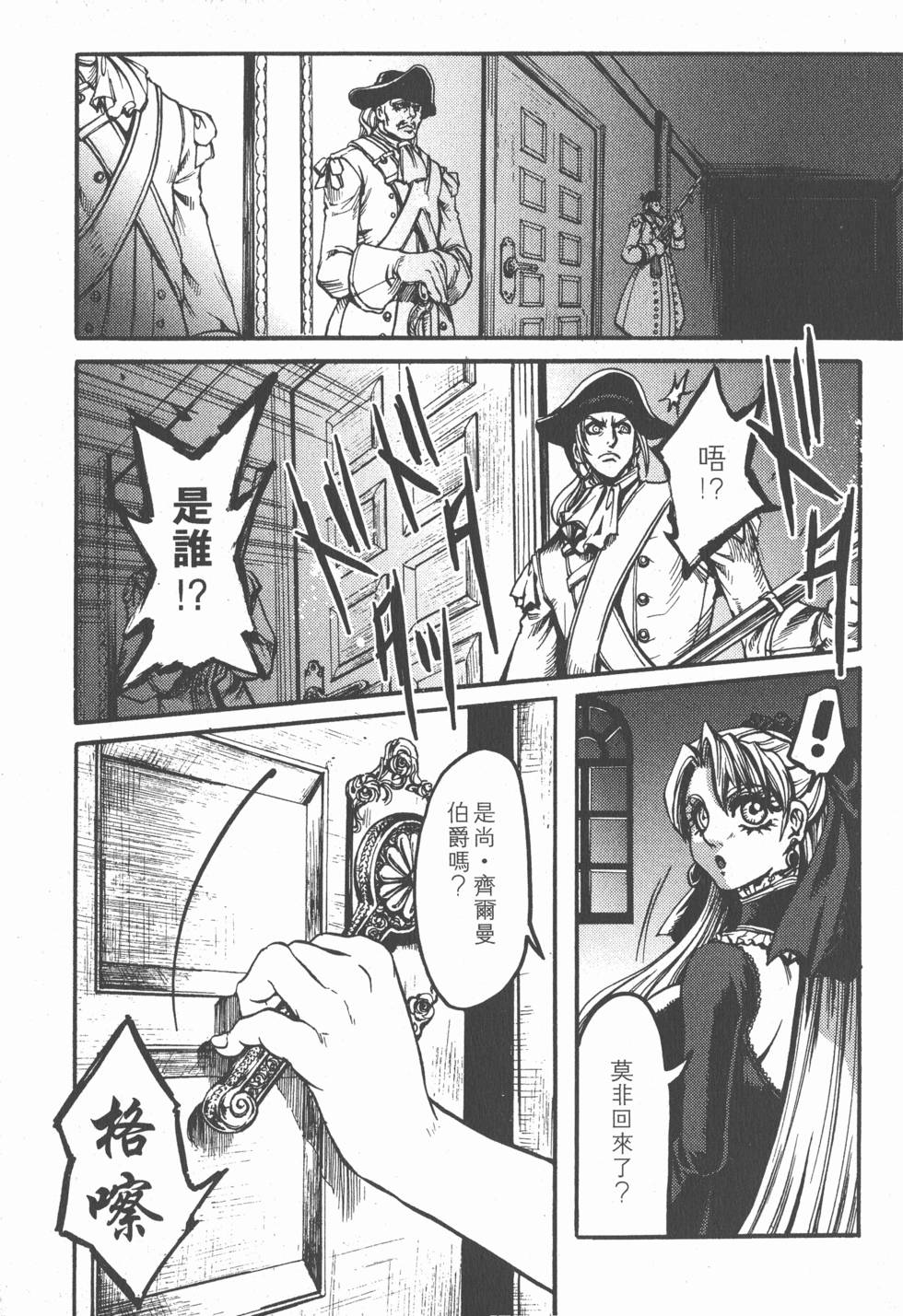 第135页