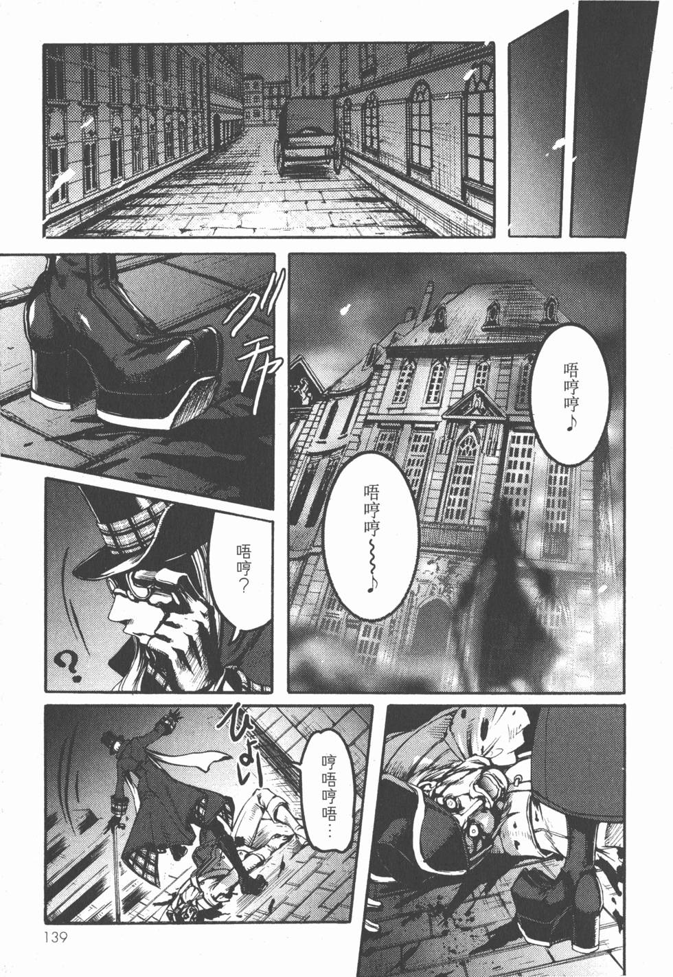 第137页