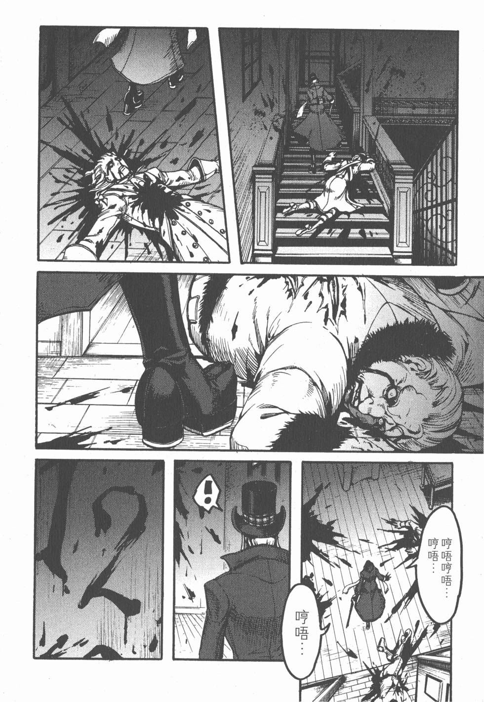 第138页