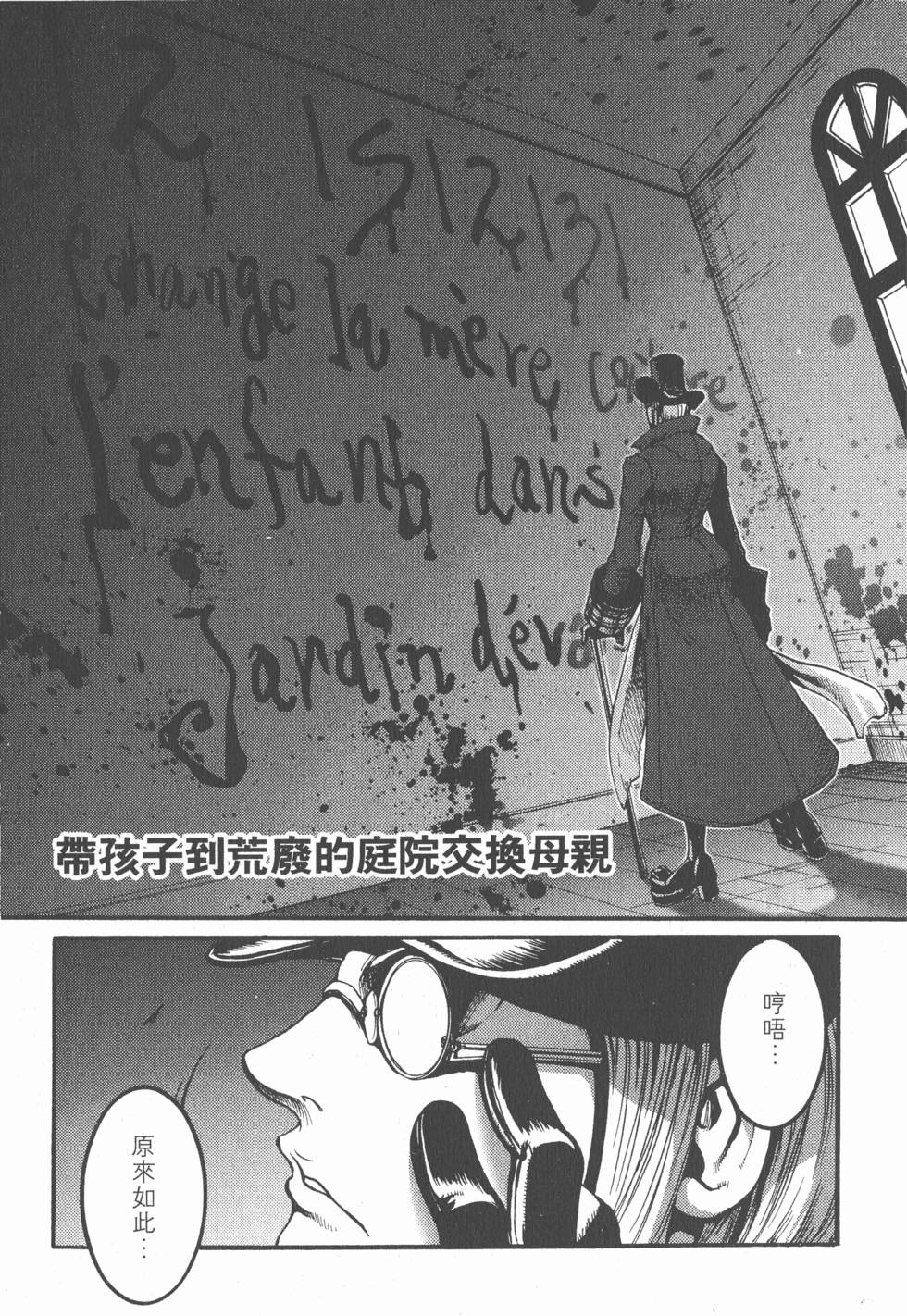 第139页