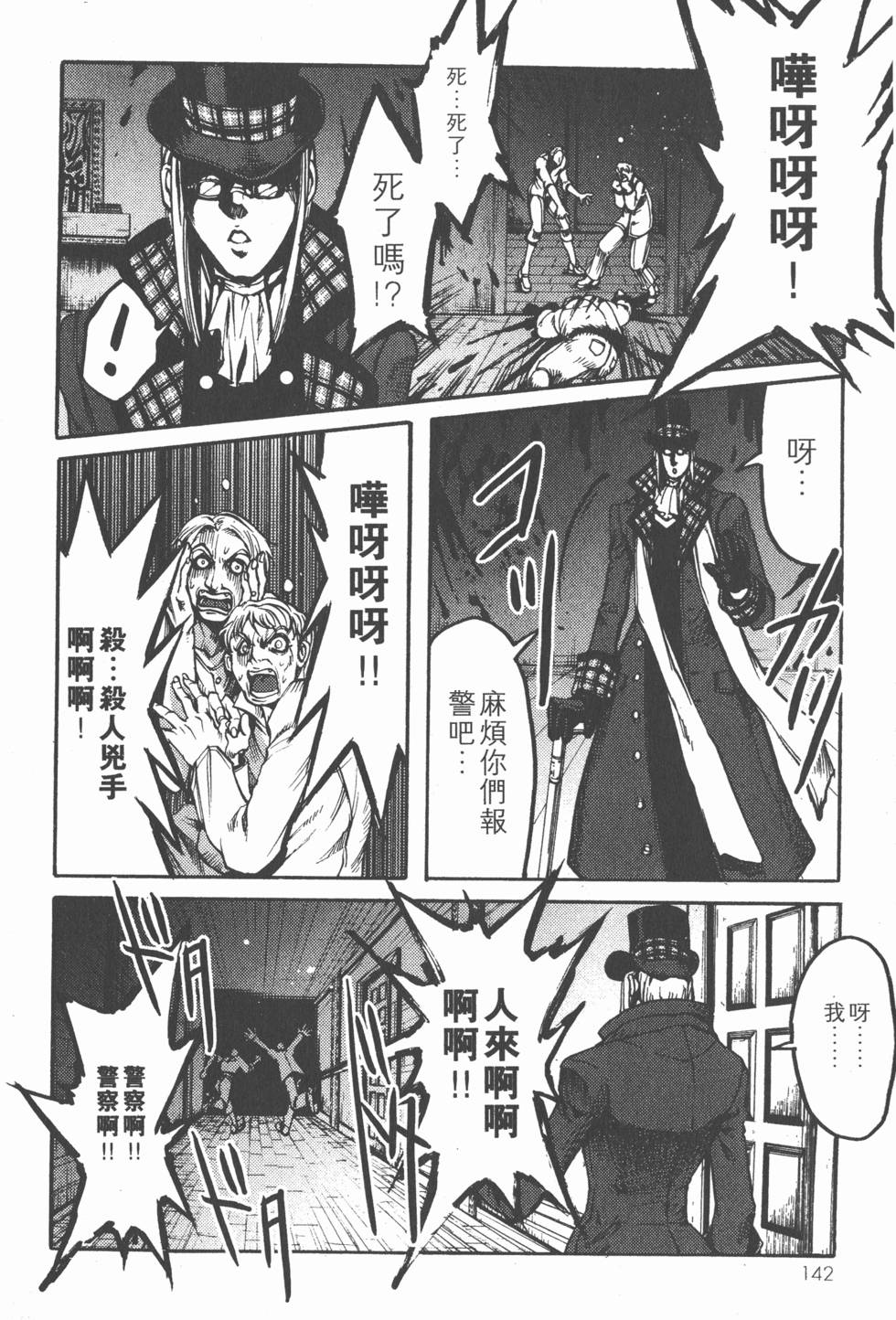 第140页