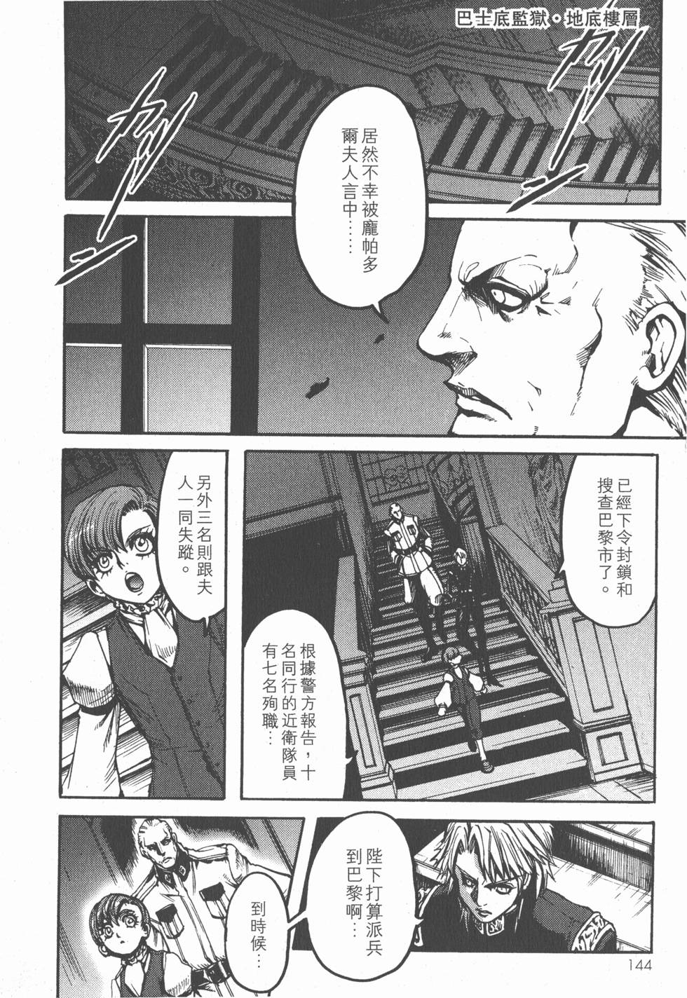 第142页