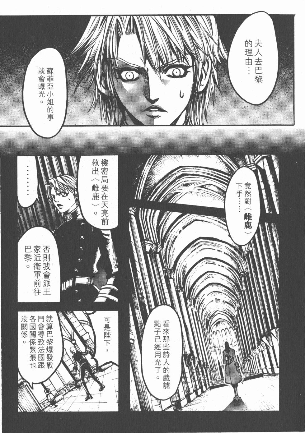 第143页