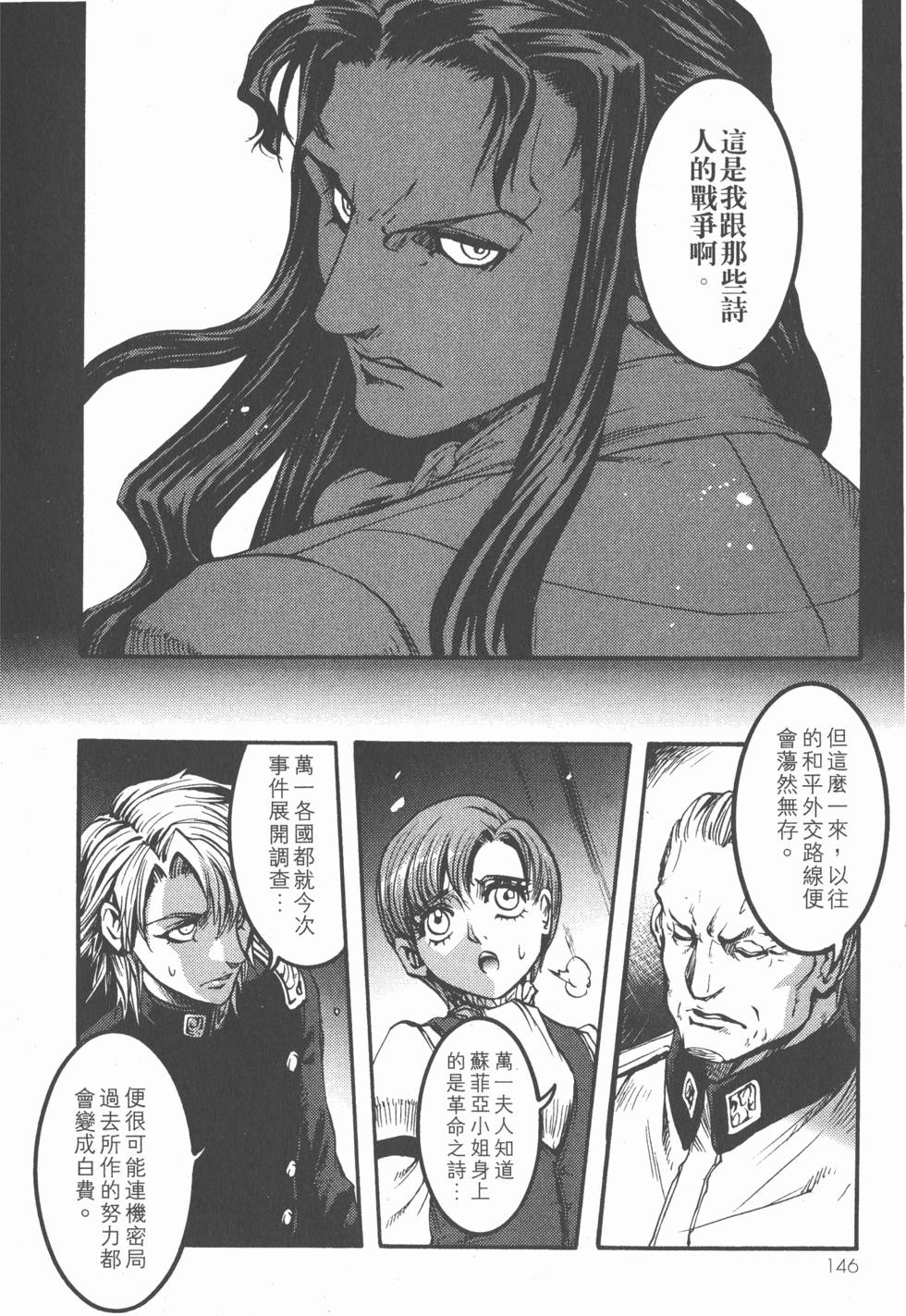 第144页
