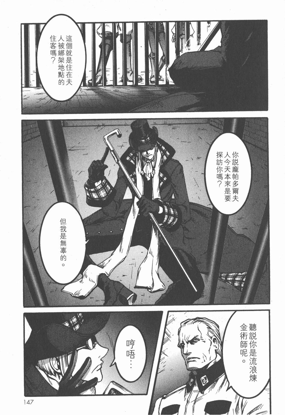 第145页