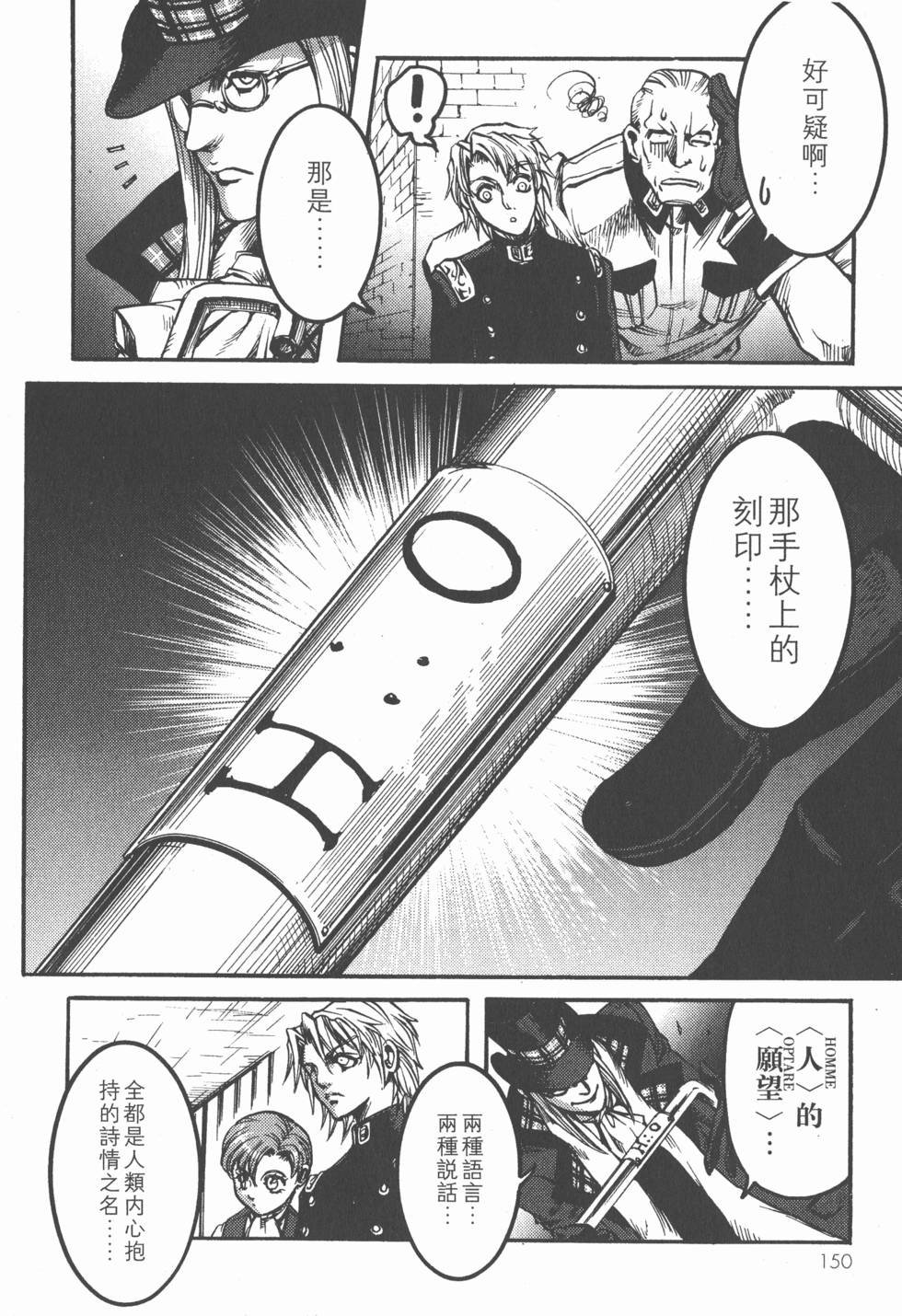 第148页