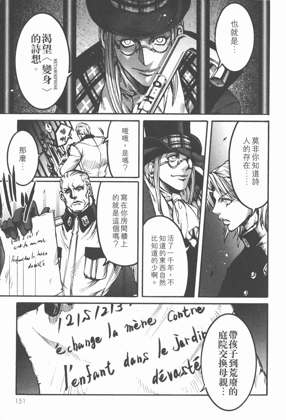 第149页