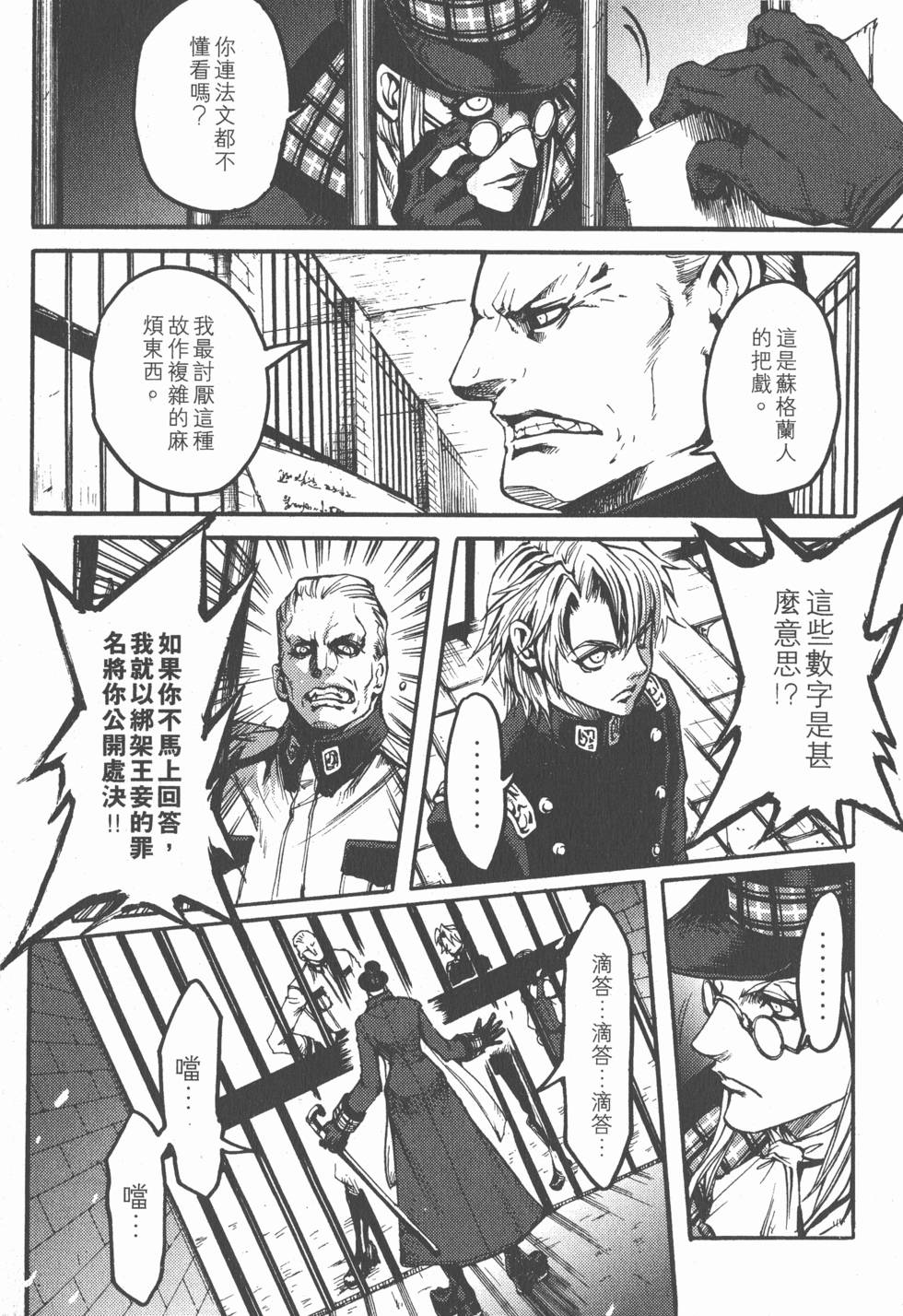 第150页