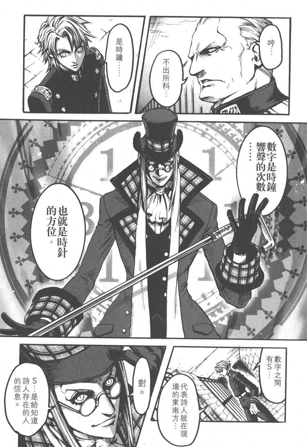 第151页