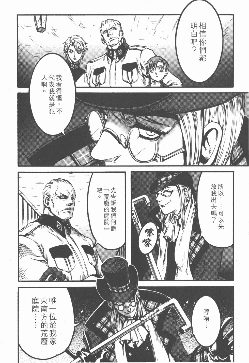 第152页