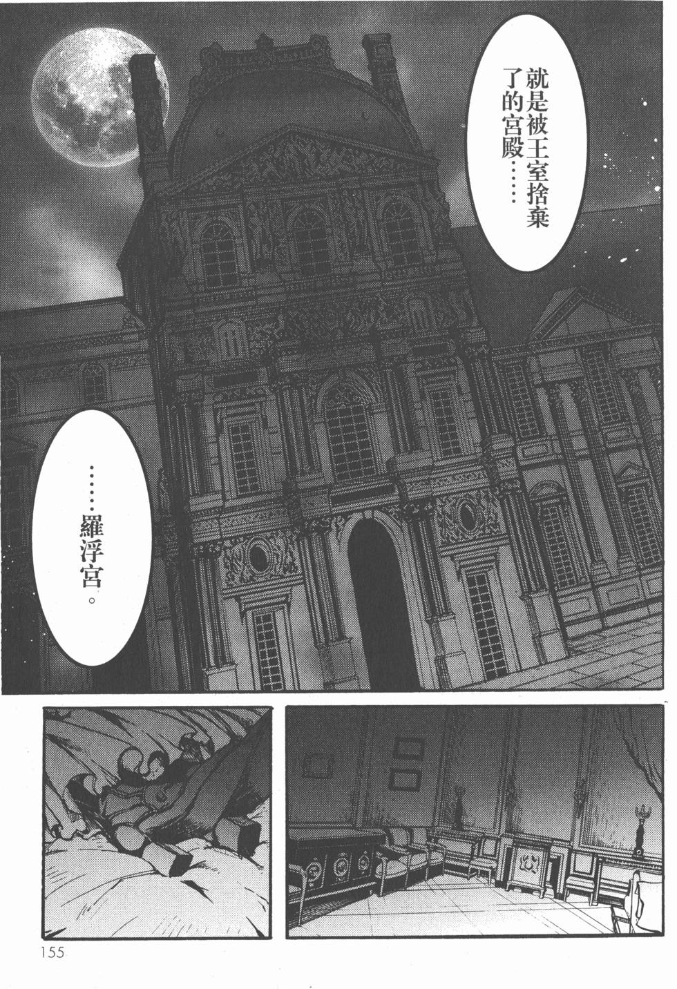 第153页