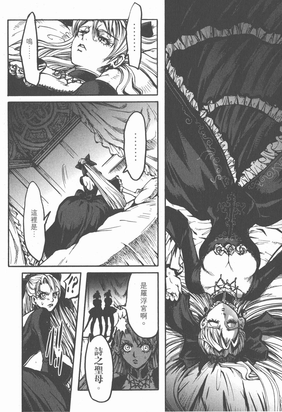 第154页