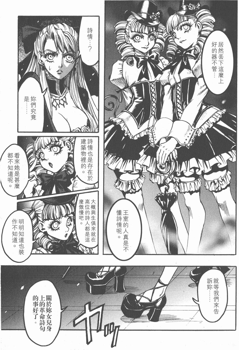 第155页