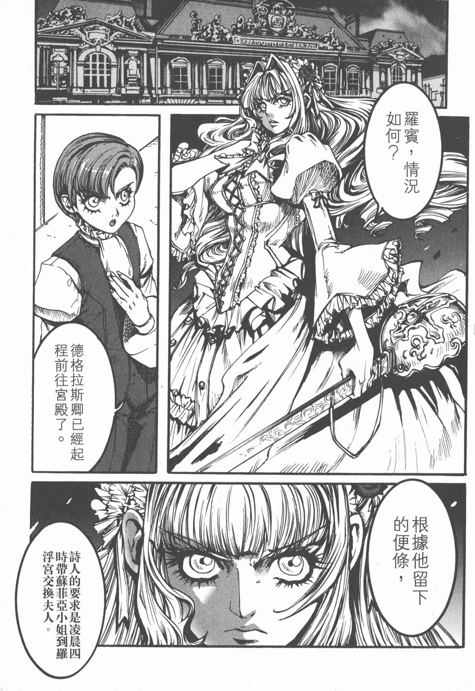 第157页