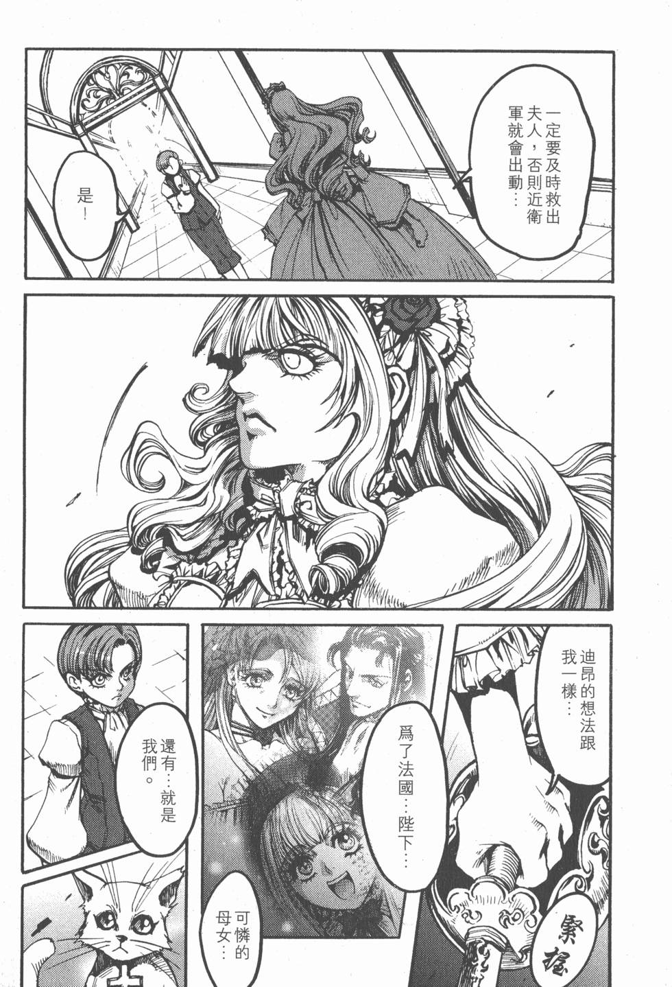 第158页