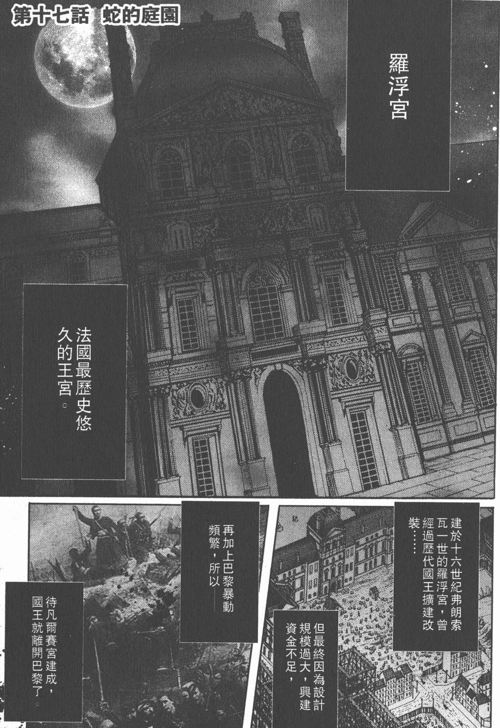 第161页