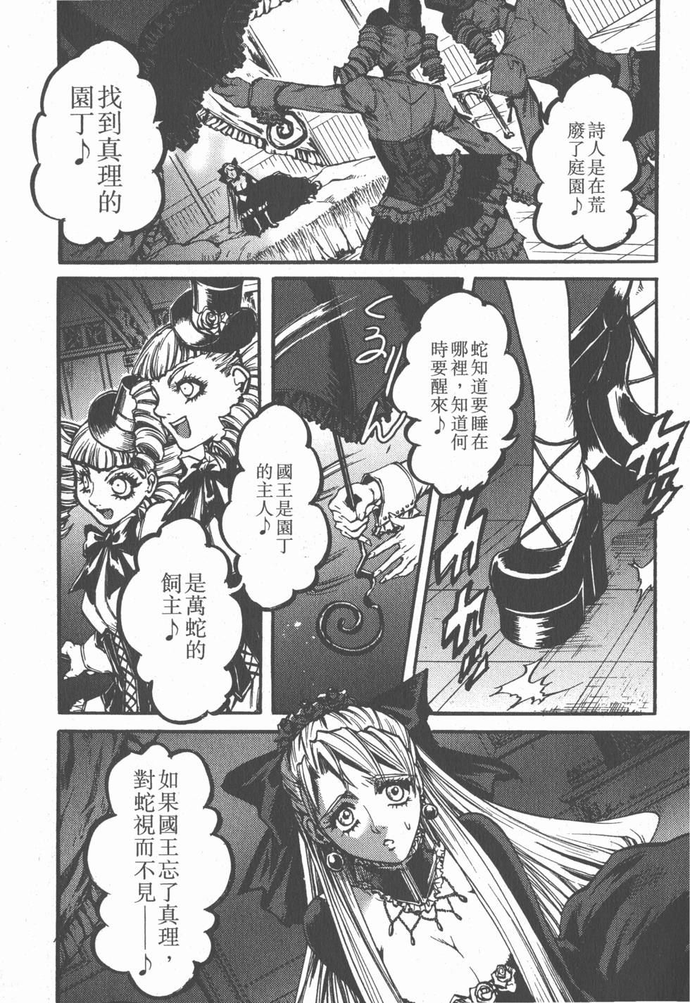 第165页