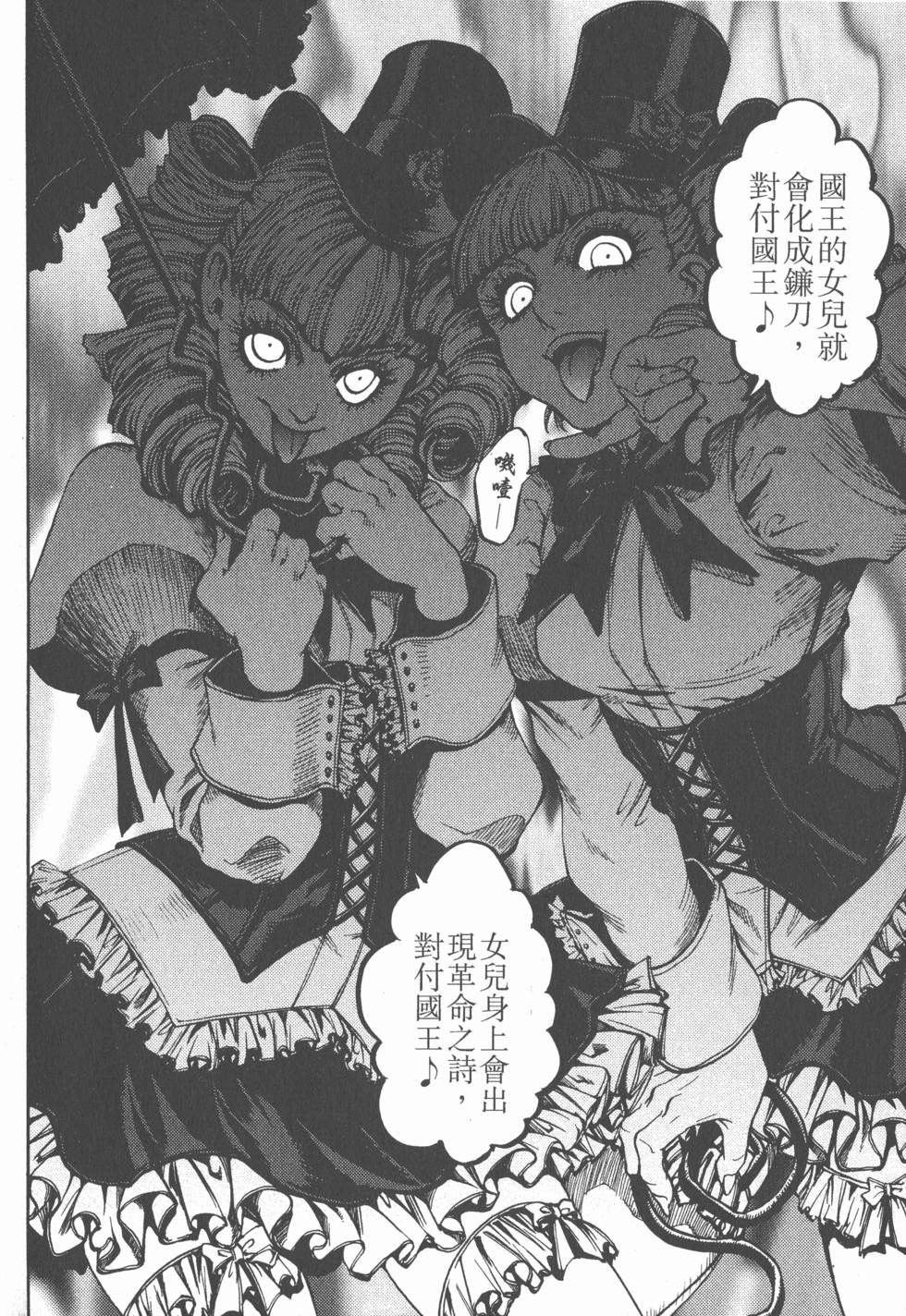 第166页