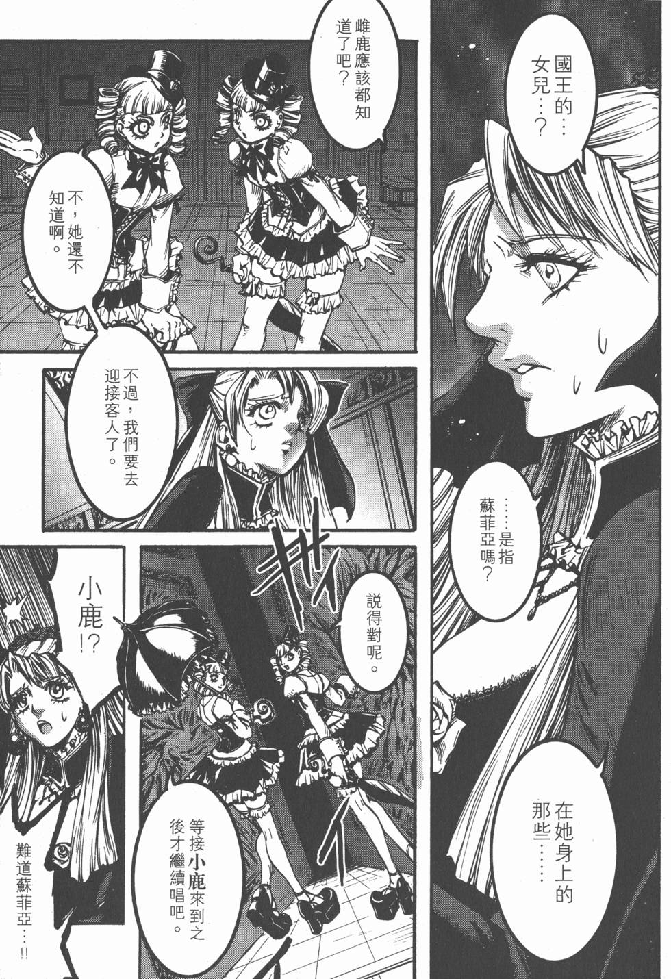 第167页
