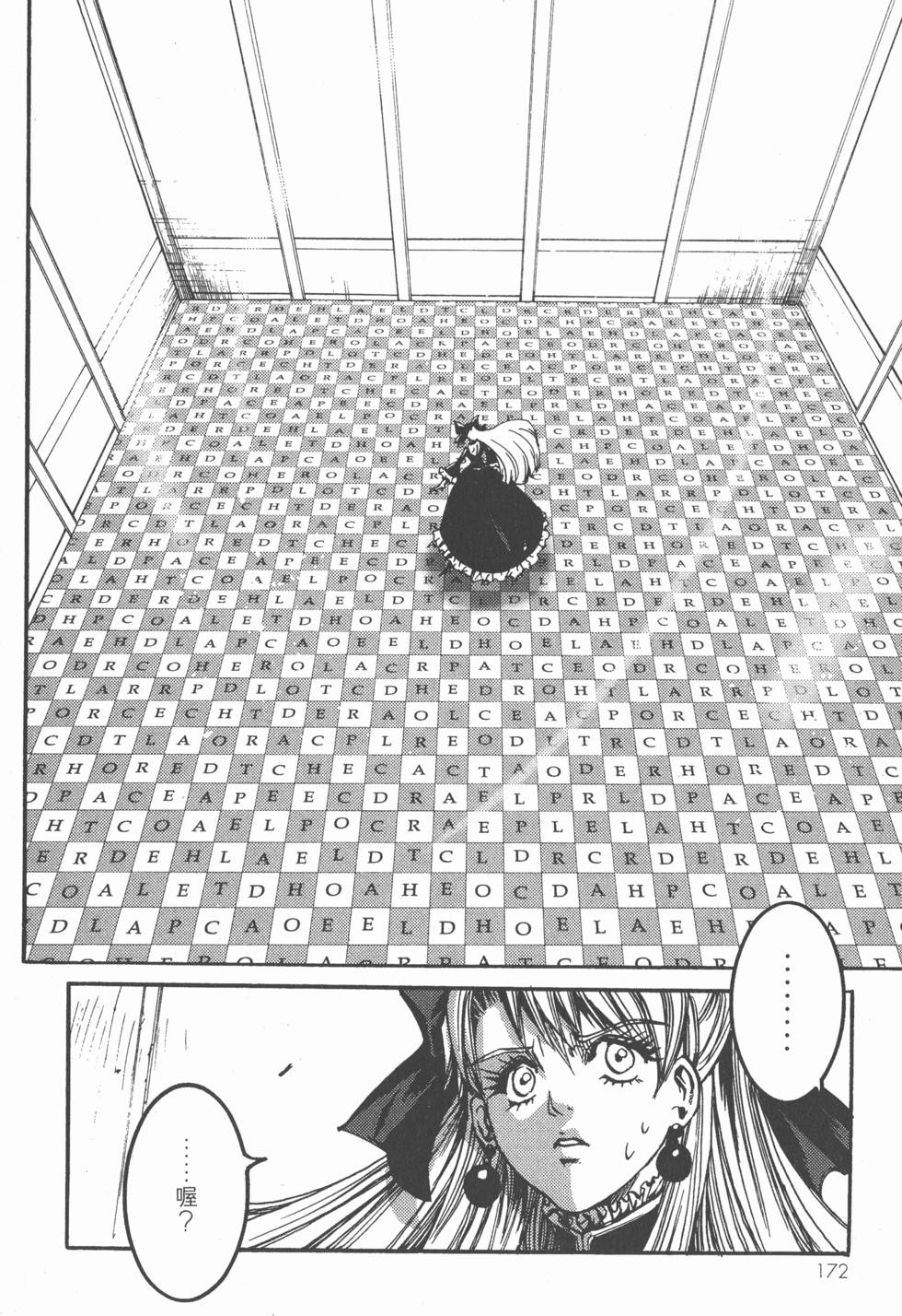 第170页