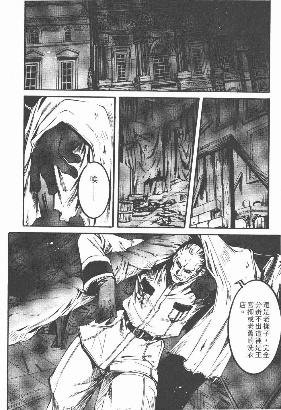 第172页