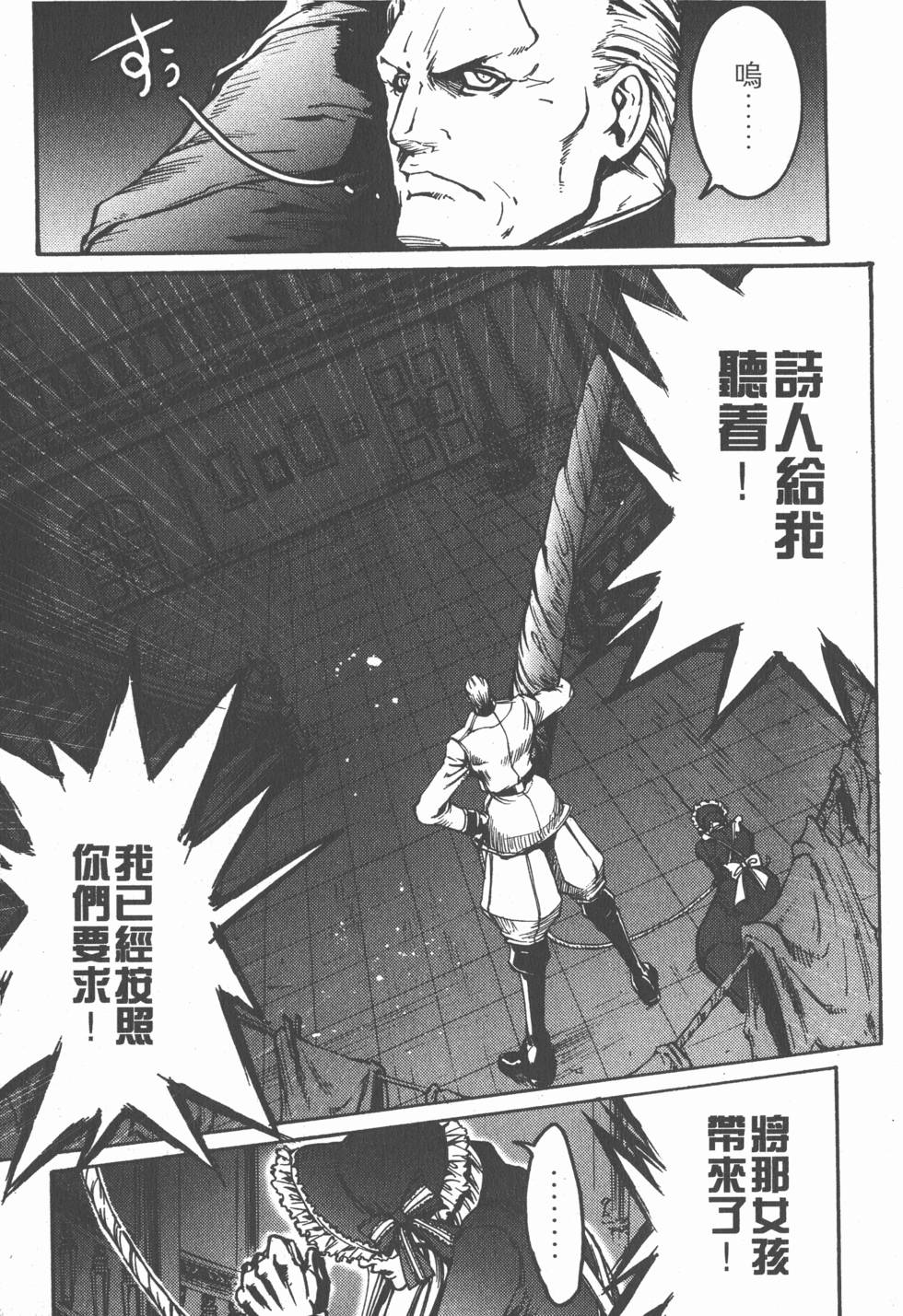 第173页