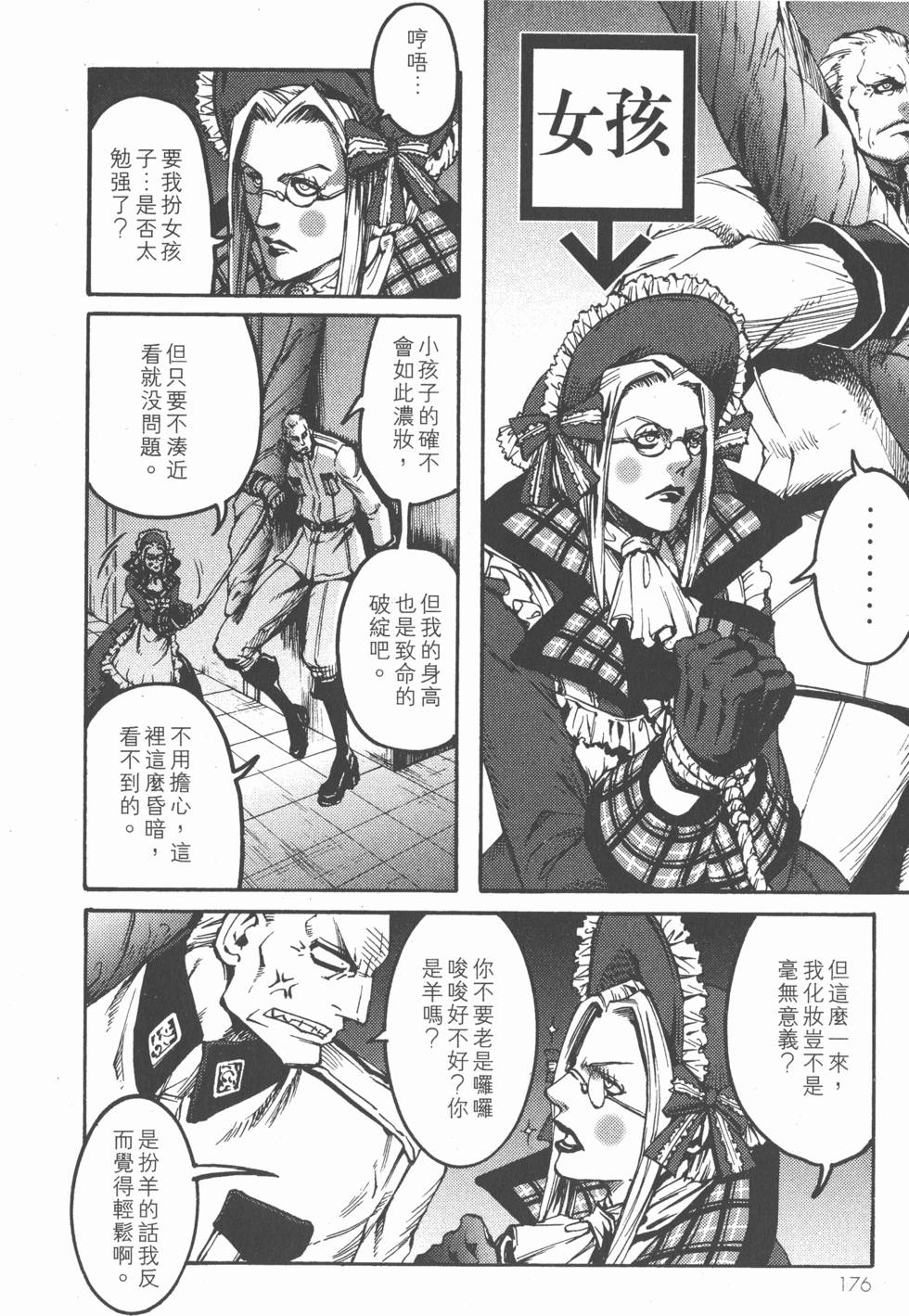 第174页