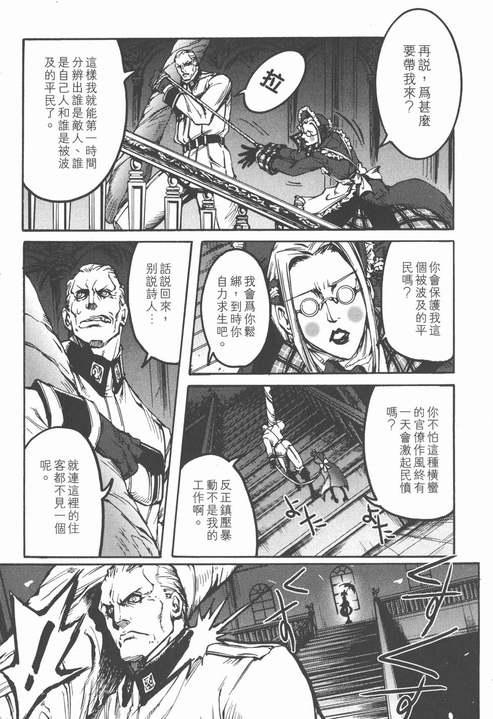 第175页