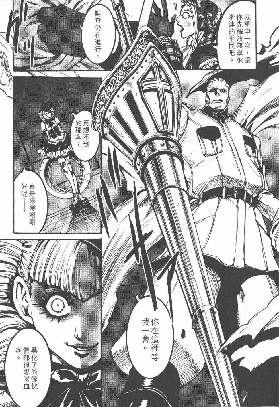 第177页