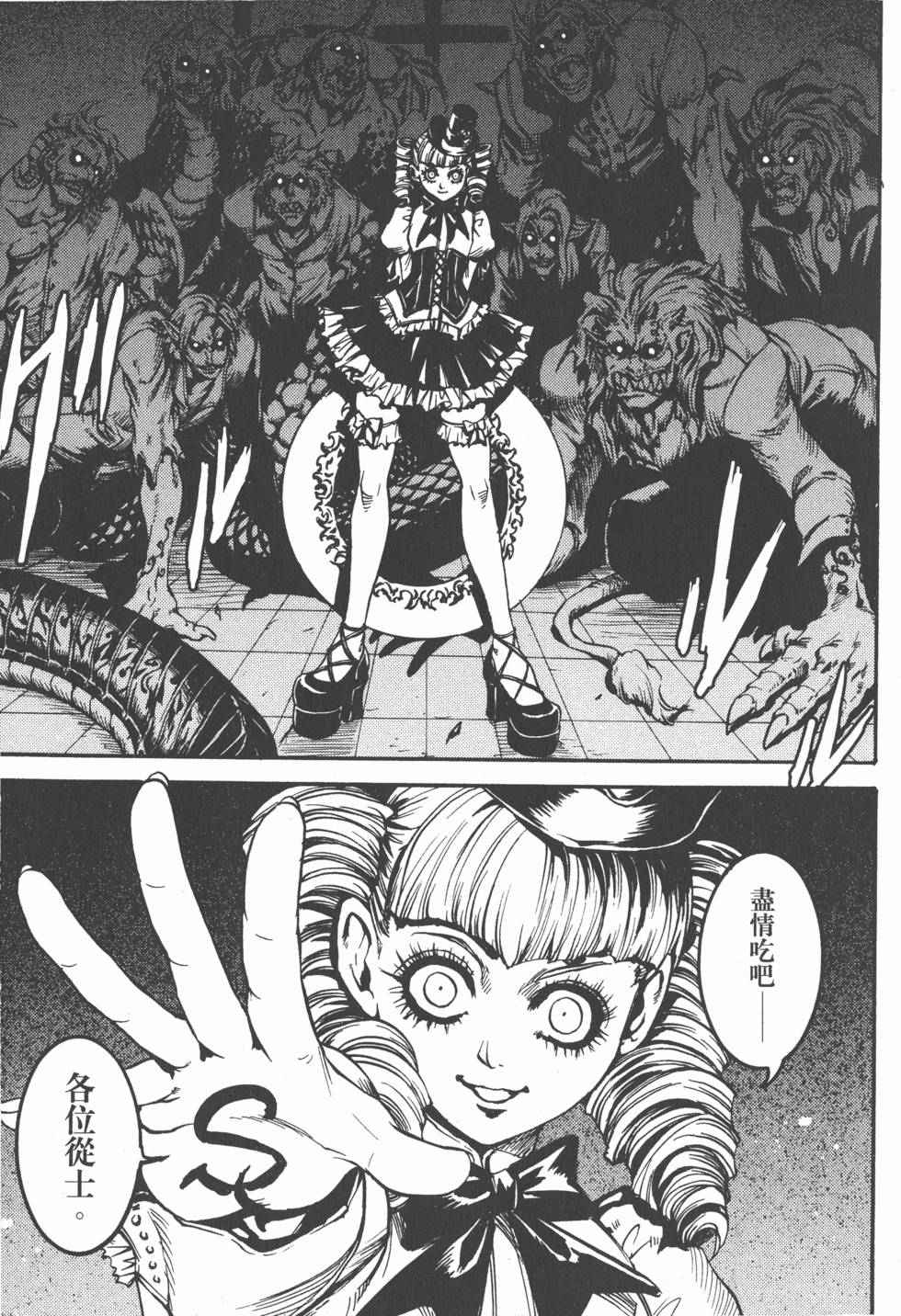 第179页