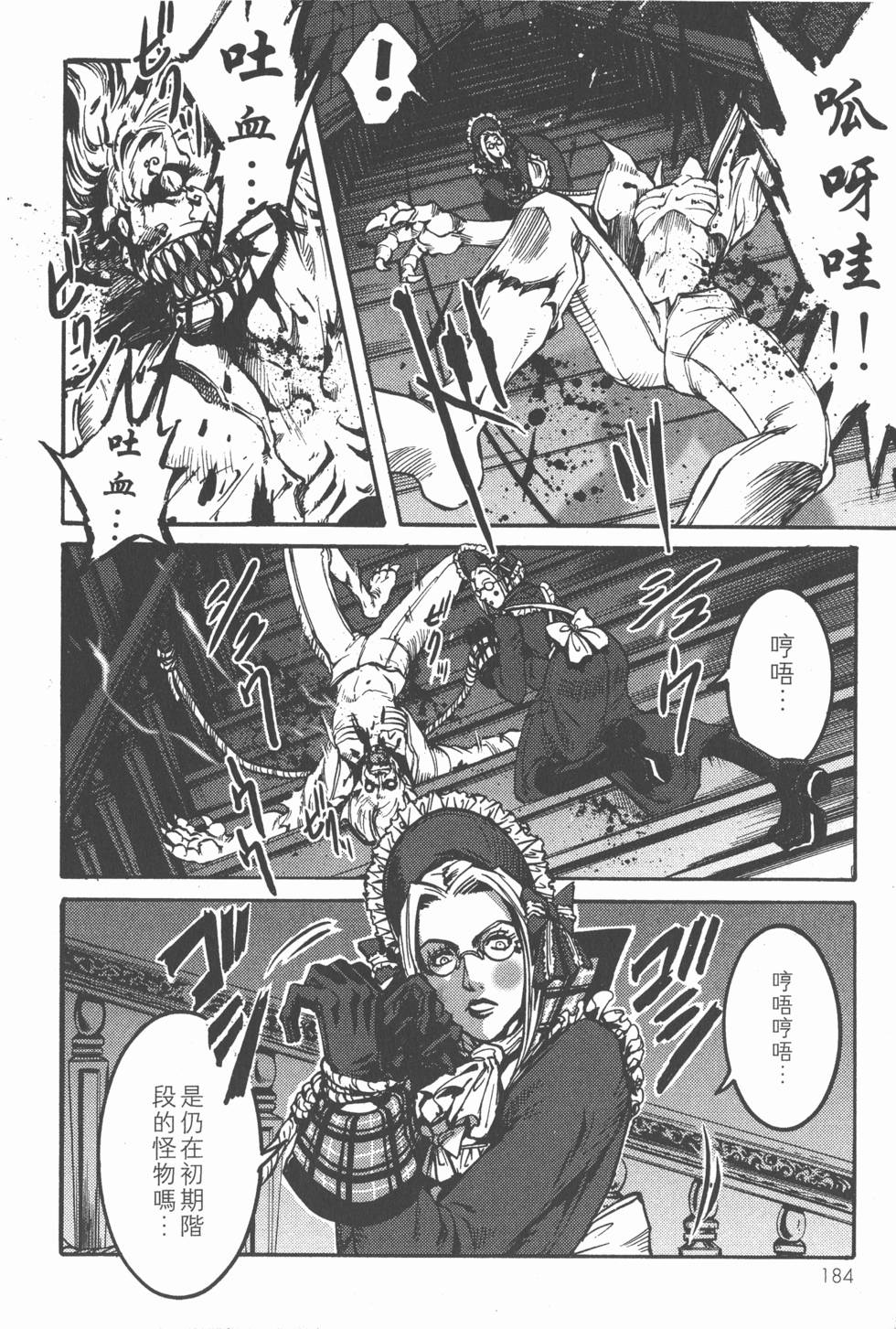 第182页