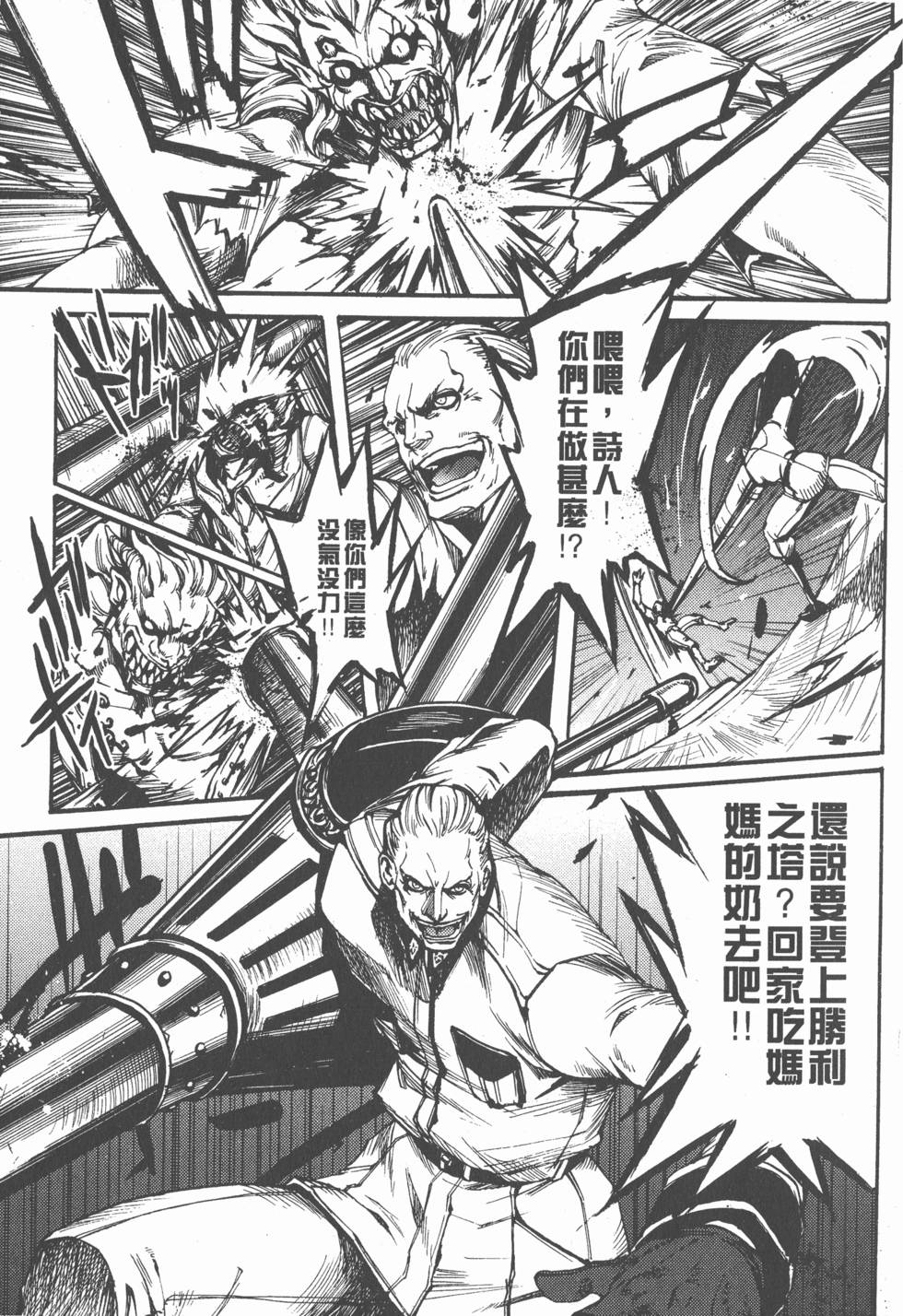 第183页