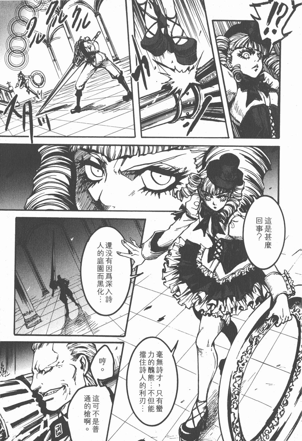 第185页