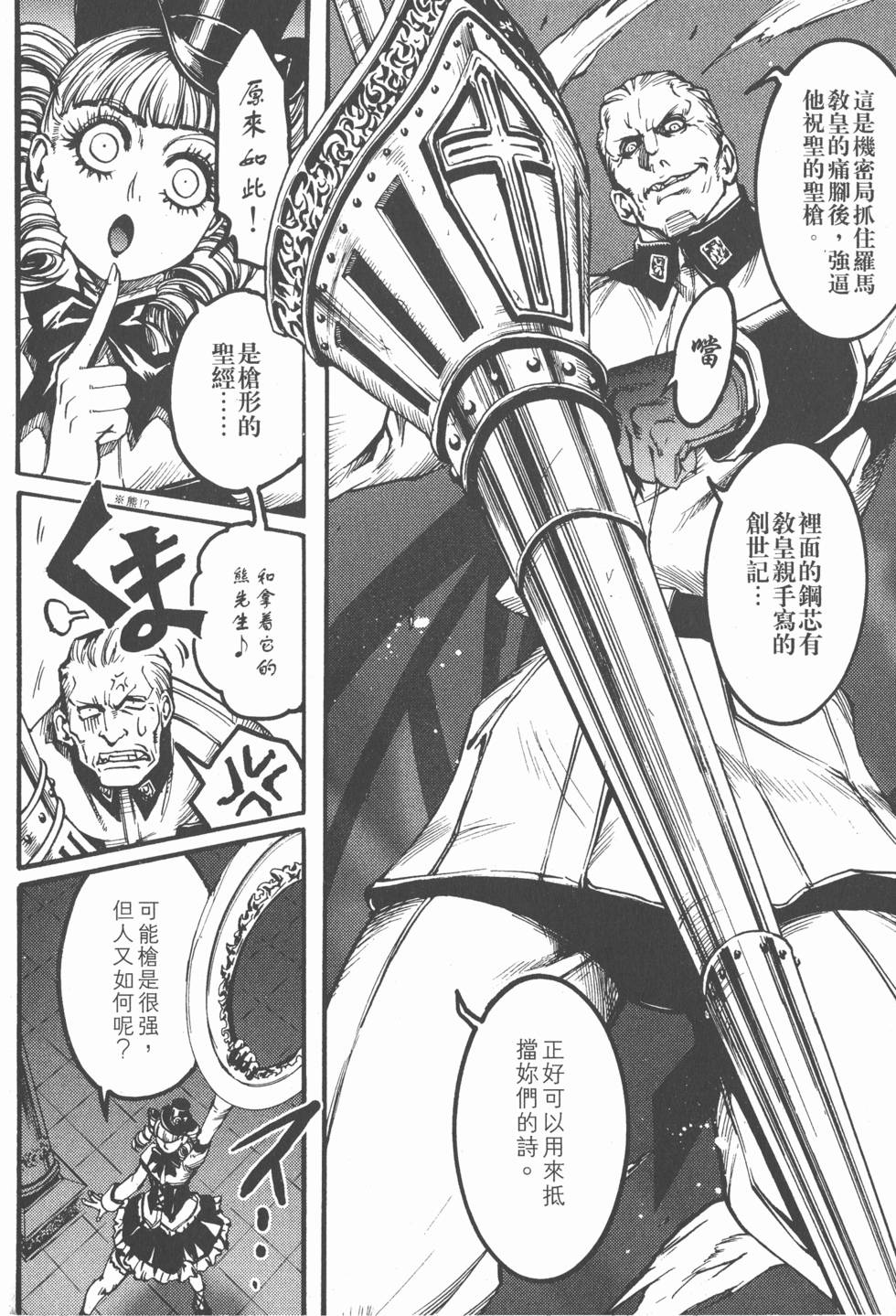 第186页