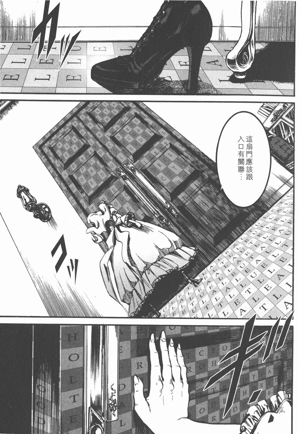 第63页