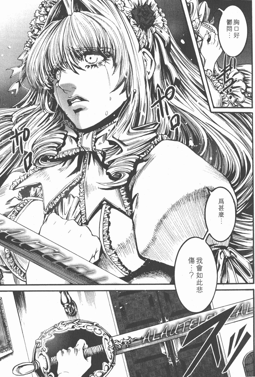 第75页
