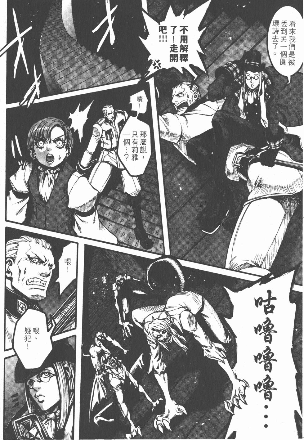 第86页
