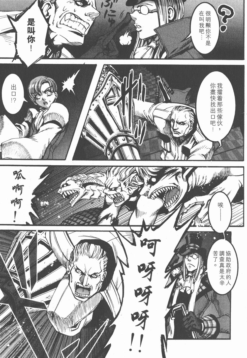 第87页