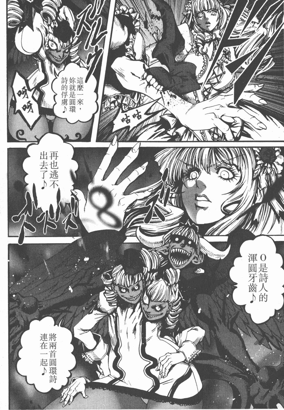 第98页