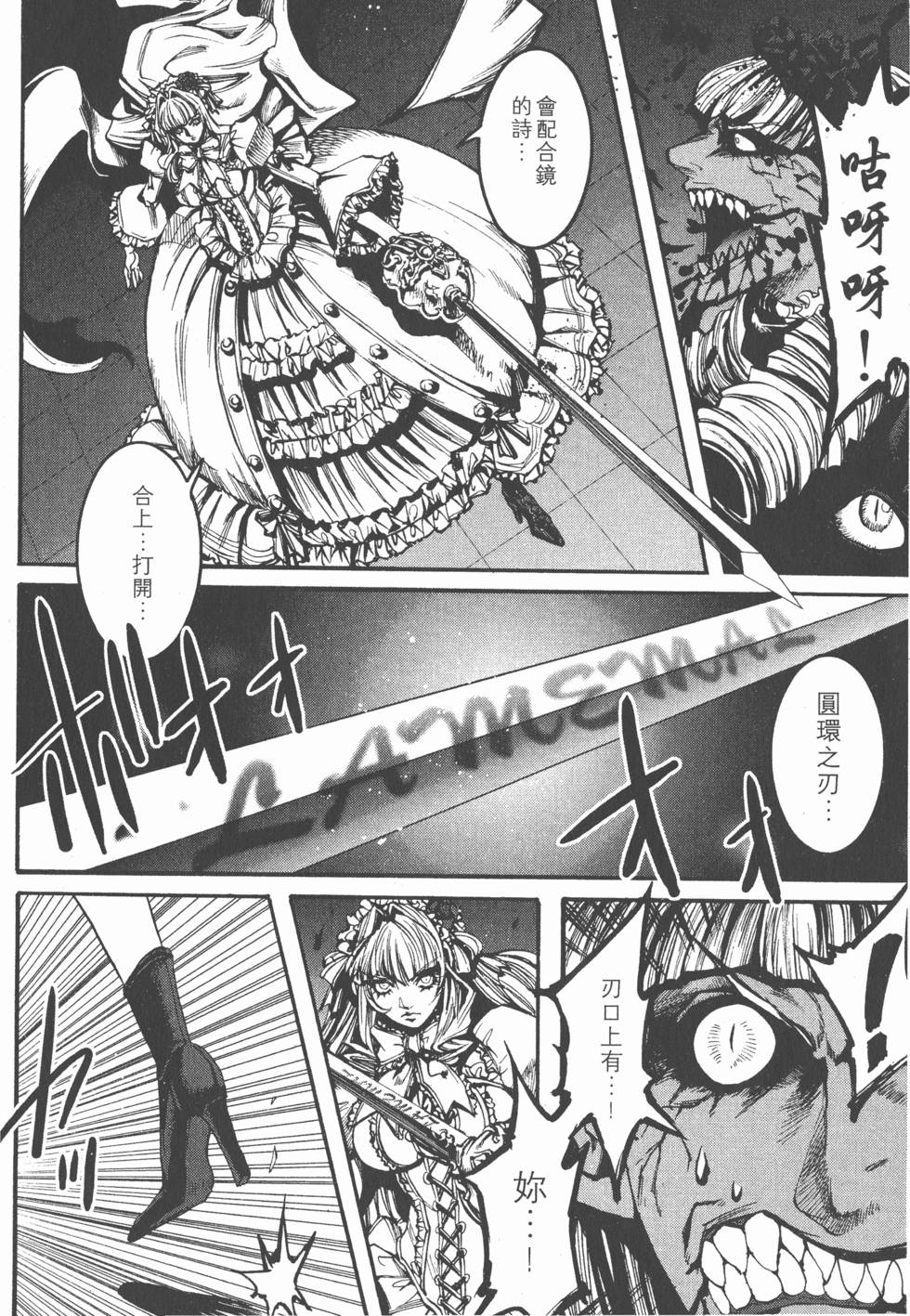 第106页