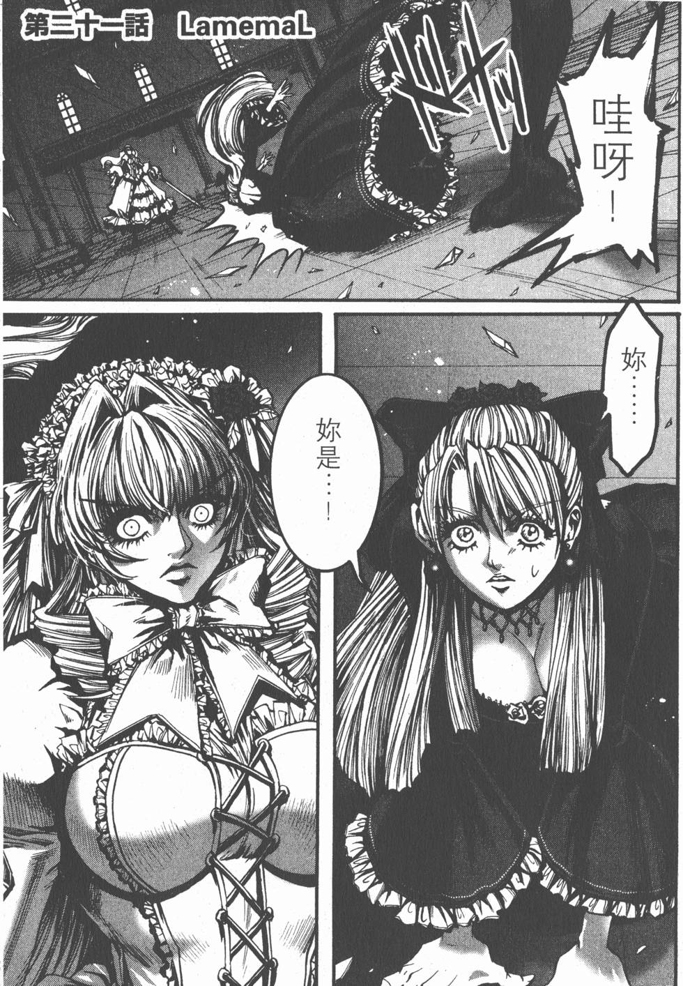 第113页
