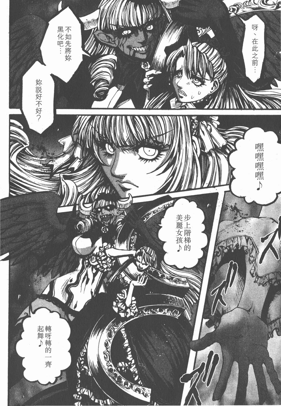 第116页