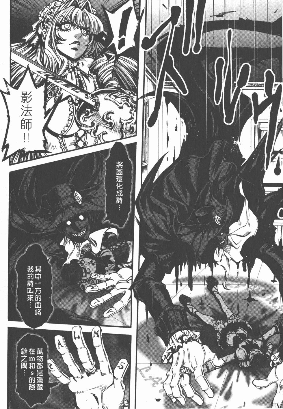 第138页
