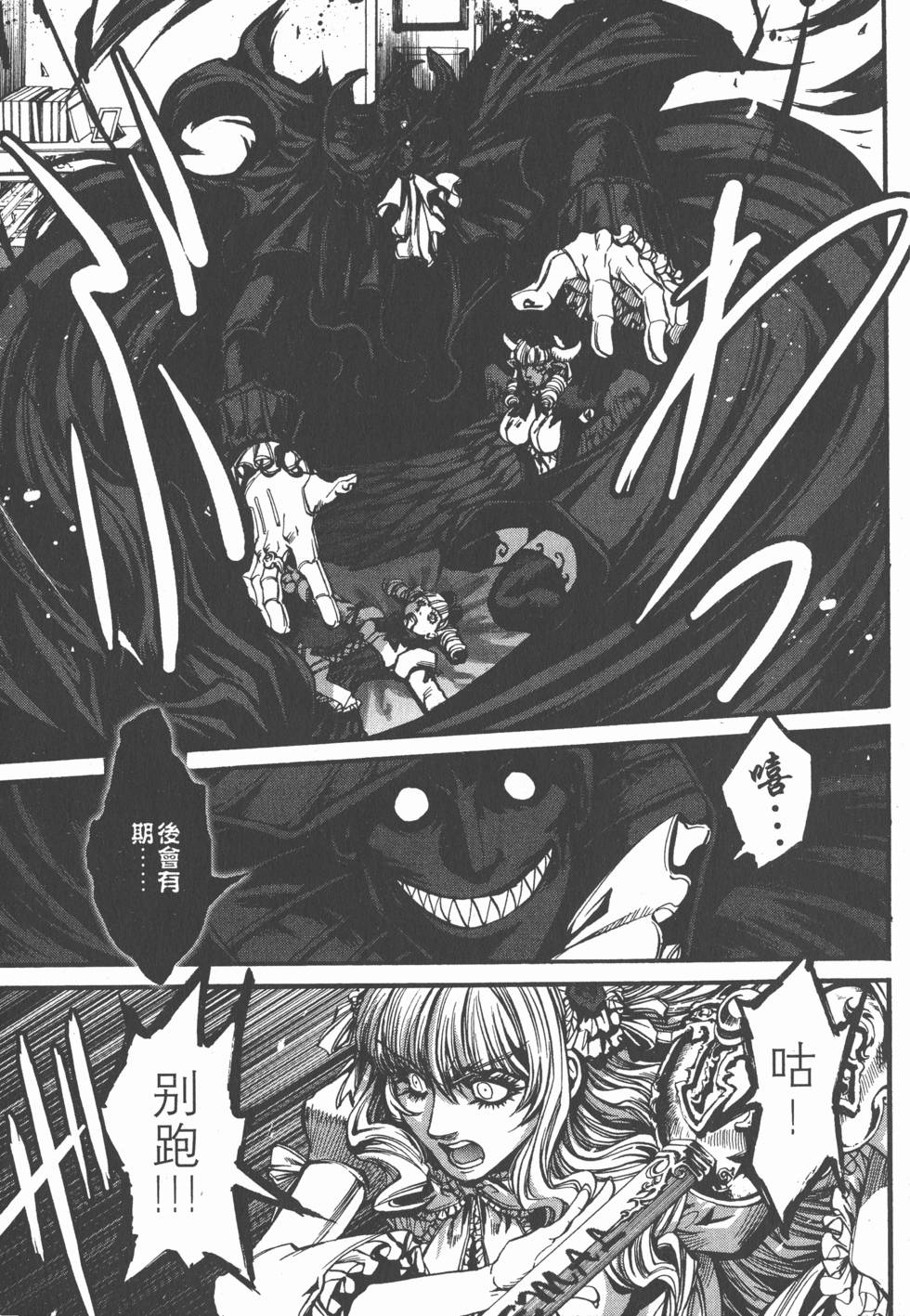 第139页