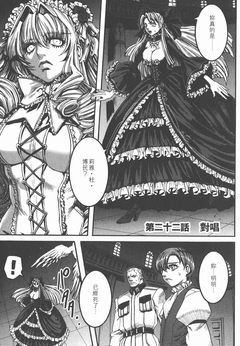 第143页