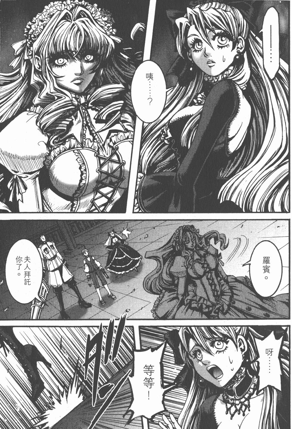 第145页