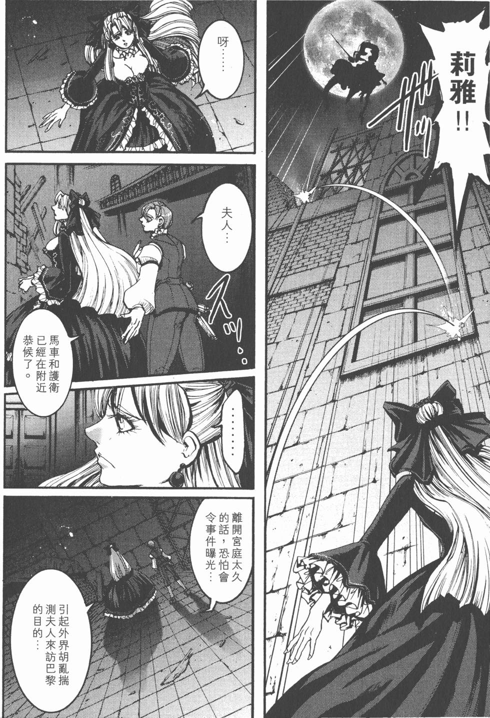 第146页