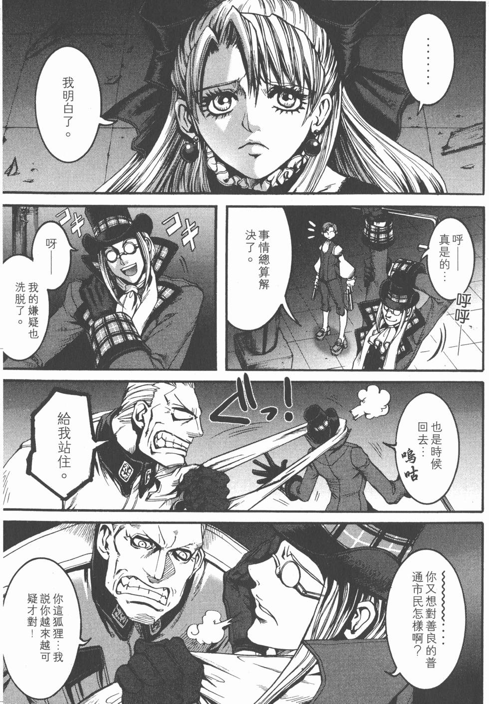 第147页